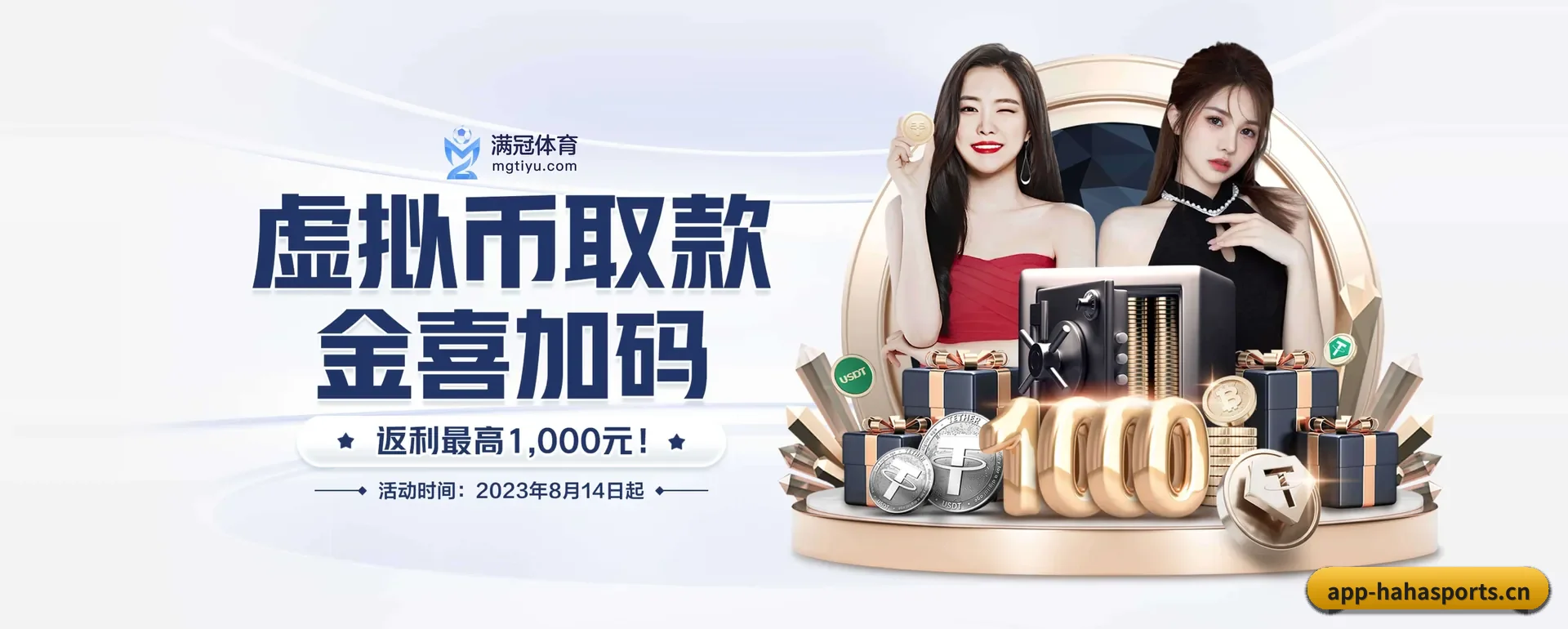一直做下去做好基础的事